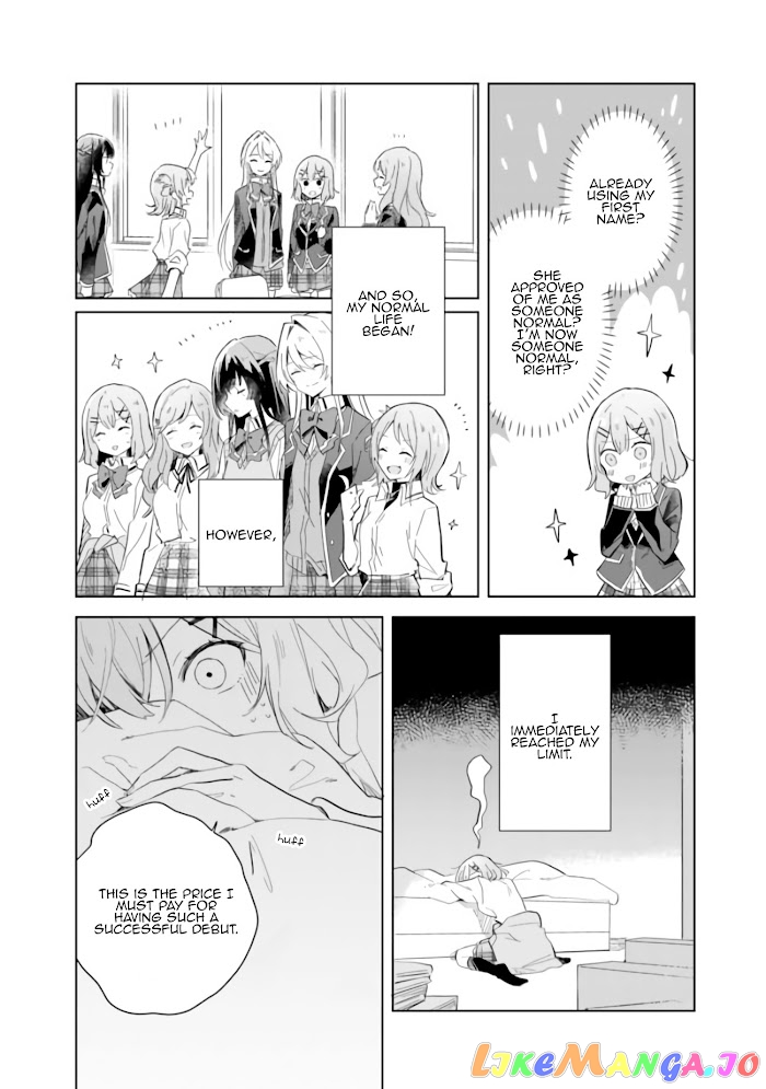 There’s No Way I Can Have A Lover! or Maybe There Is! chapter 1 - page 7