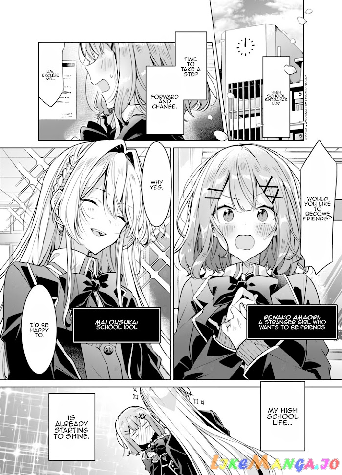 There’s No Way I Can Have A Lover! or Maybe There Is! chapter 1.5 - page 1