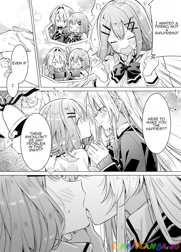 There’s No Way I Can Have A Lover! or Maybe There Is! chapter 1.5 - page 3