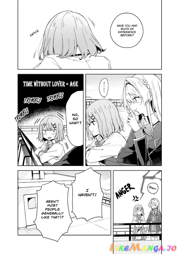 There’s No Way I Can Have A Lover! or Maybe There Is! chapter 2 - page 10