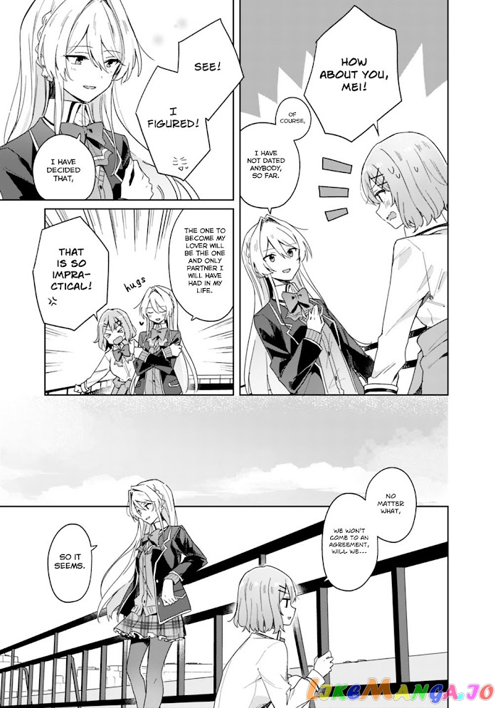 There’s No Way I Can Have A Lover! or Maybe There Is! chapter 2 - page 11