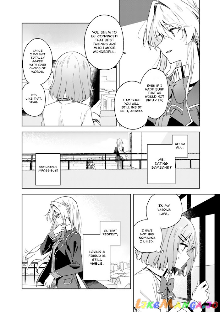 There’s No Way I Can Have A Lover! or Maybe There Is! chapter 2 - page 12