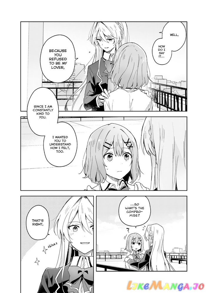 There’s No Way I Can Have A Lover! or Maybe There Is! chapter 2 - page 16