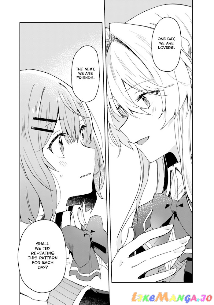 There’s No Way I Can Have A Lover! or Maybe There Is! chapter 2 - page 17