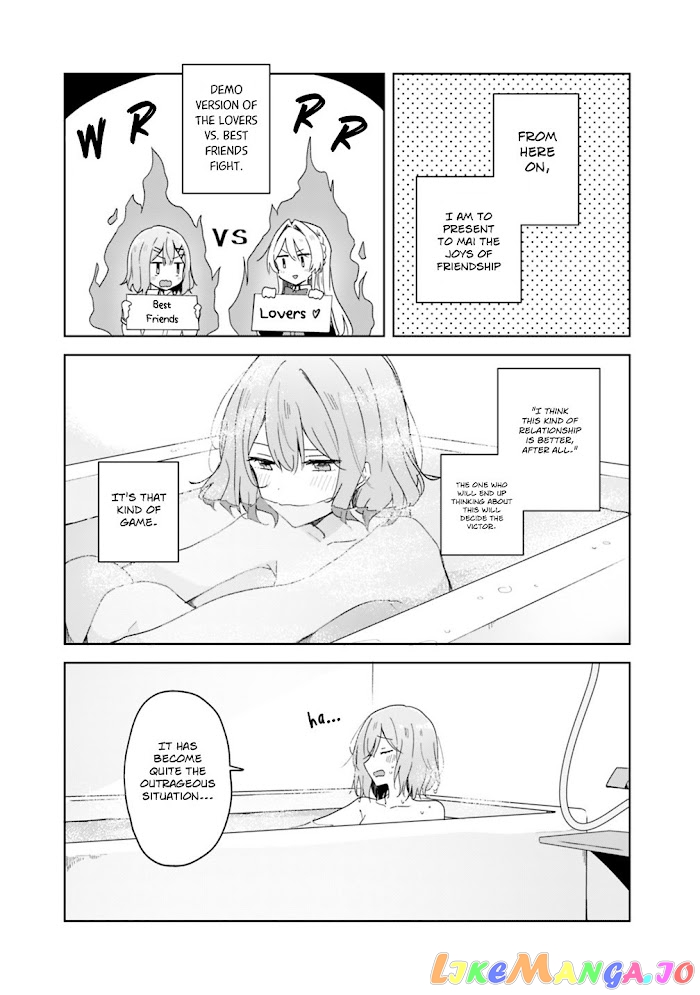 There’s No Way I Can Have A Lover! or Maybe There Is! chapter 2 - page 19