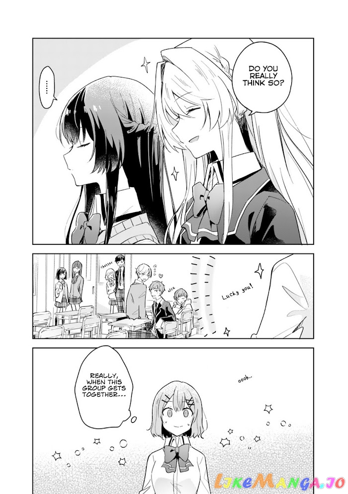 There’s No Way I Can Have A Lover! or Maybe There Is! chapter 3 - page 11