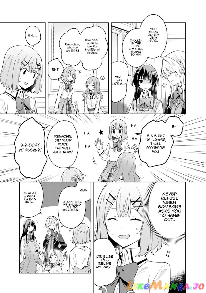There’s No Way I Can Have A Lover! or Maybe There Is! chapter 3 - page 13