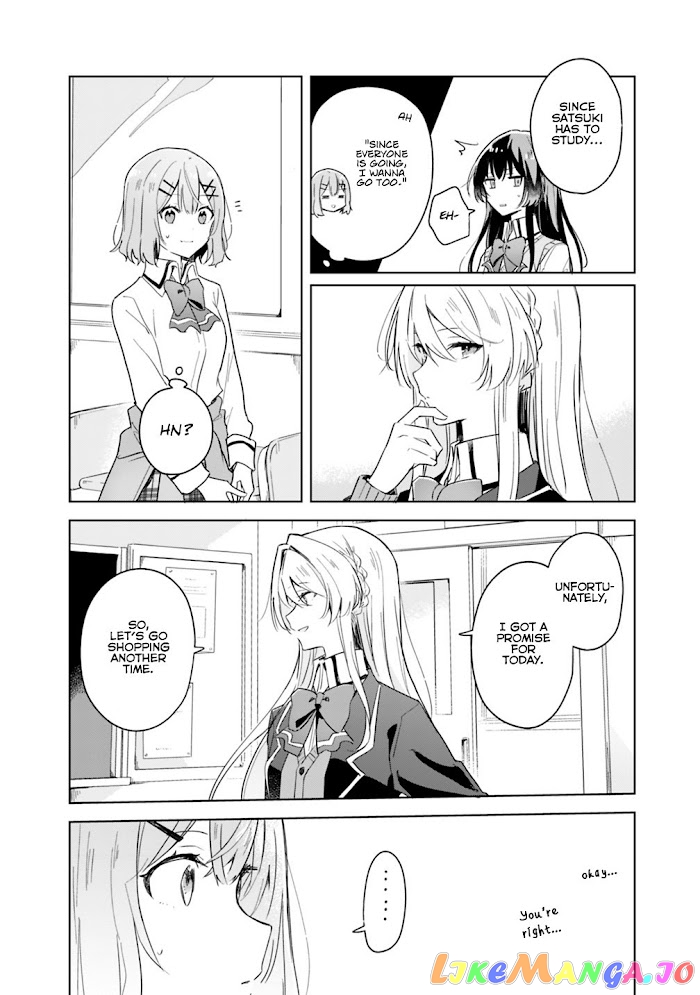 There’s No Way I Can Have A Lover! or Maybe There Is! chapter 3 - page 14