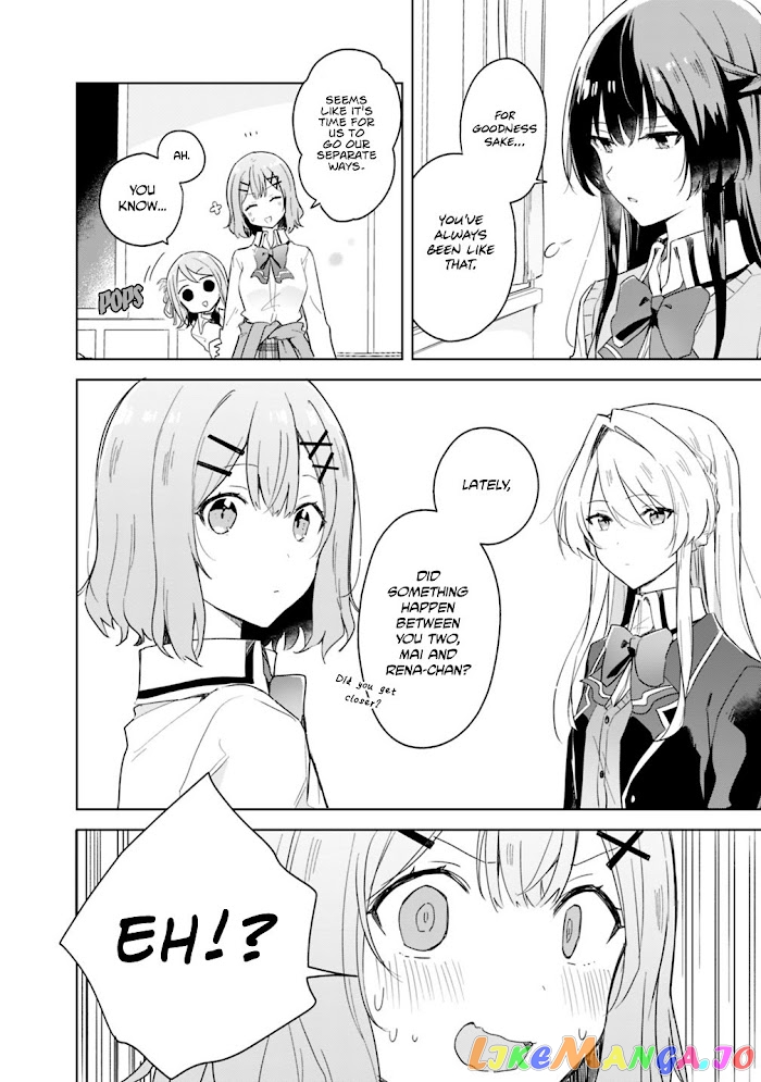 There’s No Way I Can Have A Lover! or Maybe There Is! chapter 3 - page 16