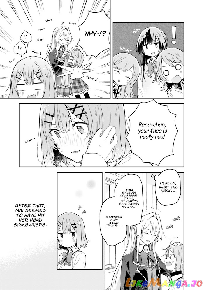 There’s No Way I Can Have A Lover! or Maybe There Is! chapter 3 - page 19