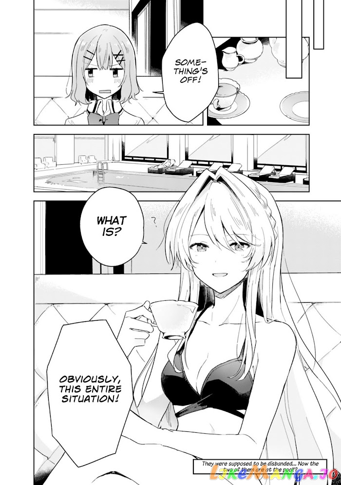 There’s No Way I Can Have A Lover! or Maybe There Is! chapter 3 - page 20