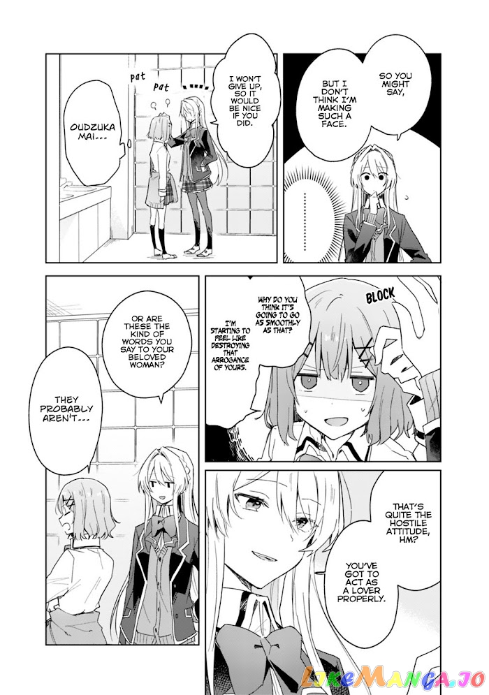 There’s No Way I Can Have A Lover! or Maybe There Is! chapter 3 - page 5