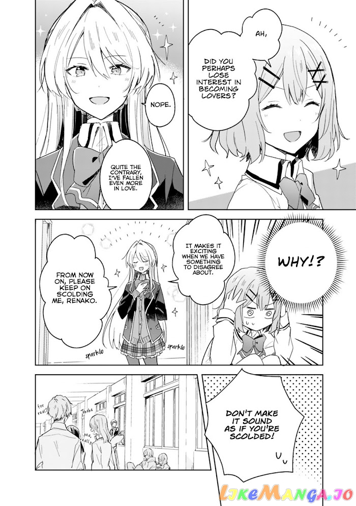 There’s No Way I Can Have A Lover! or Maybe There Is! chapter 3 - page 6