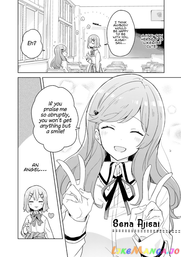 There’s No Way I Can Have A Lover! or Maybe There Is! chapter 3 - page 8