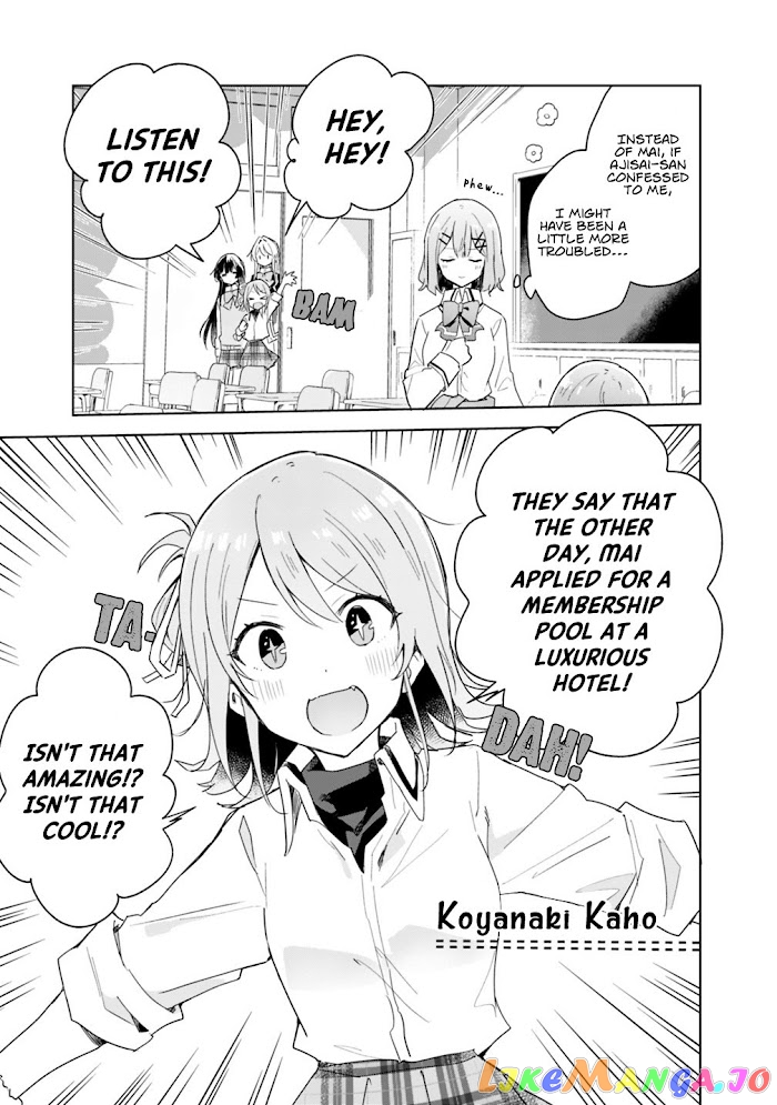 There’s No Way I Can Have A Lover! or Maybe There Is! chapter 3 - page 9