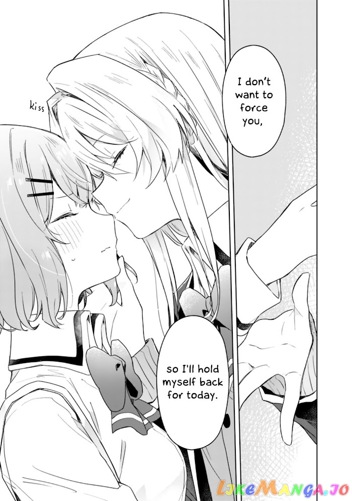 There’s No Way I Can Have A Lover! or Maybe There Is! chapter 4 - page 13