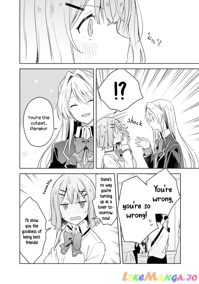 There’s No Way I Can Have A Lover! or Maybe There Is! chapter 4 - page 14