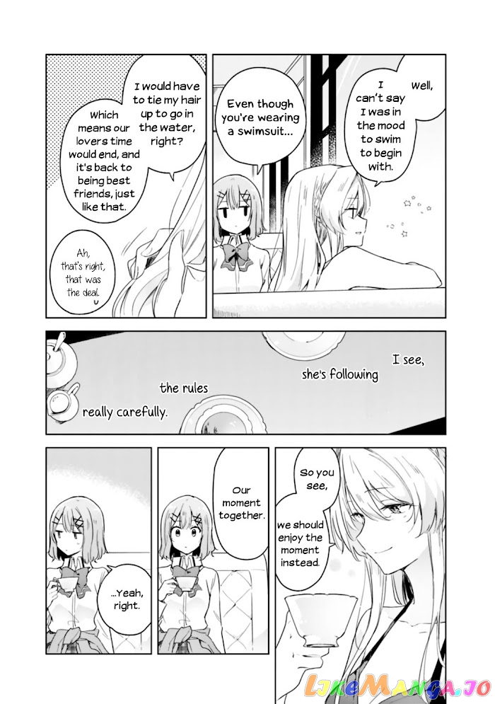 There’s No Way I Can Have A Lover! or Maybe There Is! chapter 4 - page 7