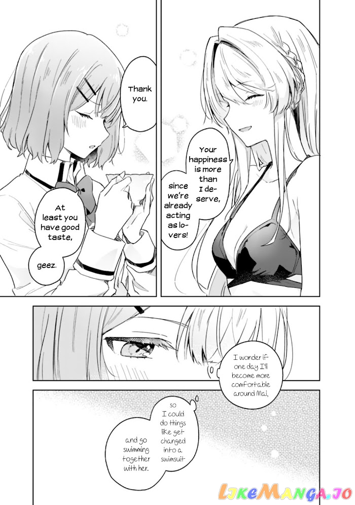 There’s No Way I Can Have A Lover! or Maybe There Is! chapter 4 - page 9