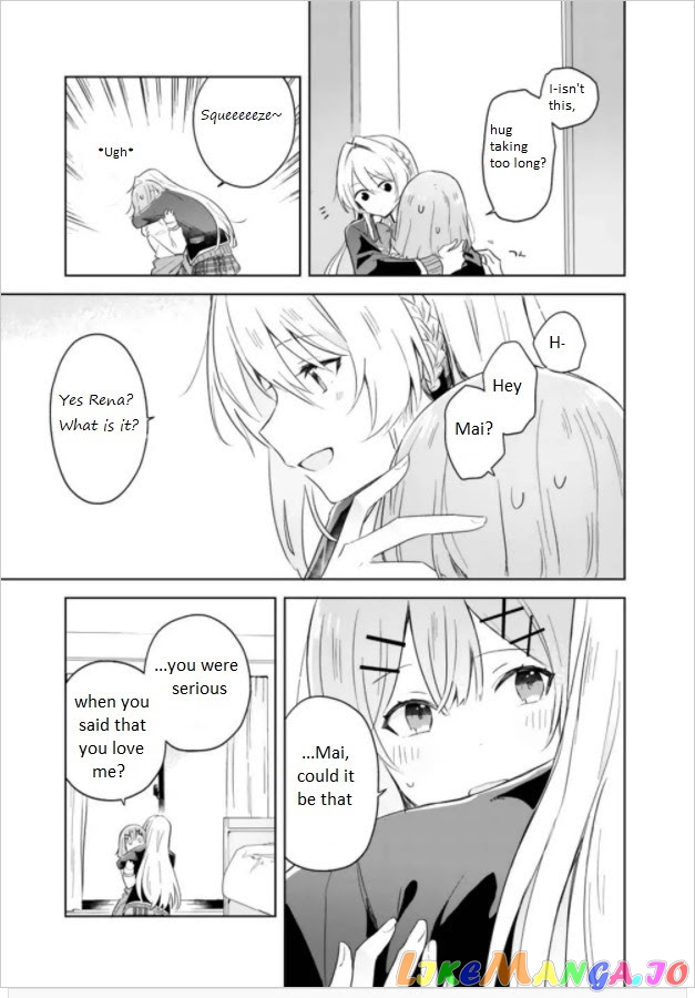 There’s No Way I Can Have A Lover! or Maybe There Is! chapter 6 - page 17