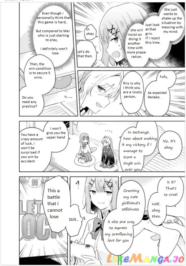 There’s No Way I Can Have A Lover! or Maybe There Is! chapter 6 - page 8