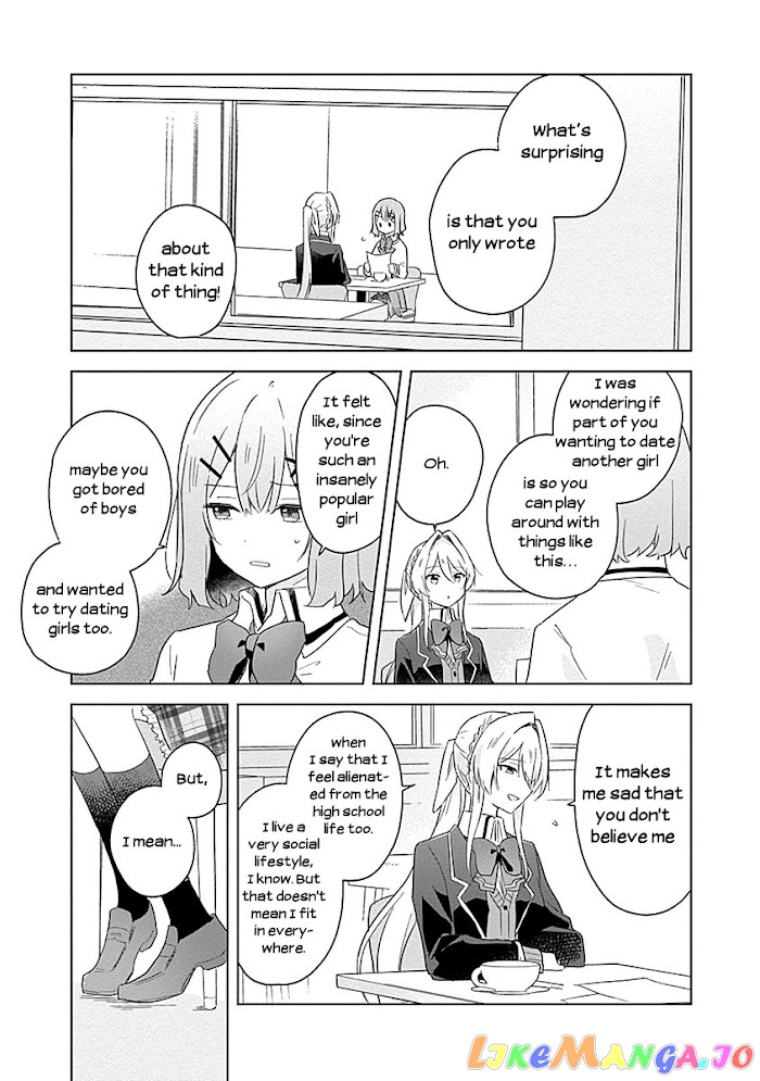 There’s No Way I Can Have A Lover! or Maybe There Is! chapter 7 - page 13
