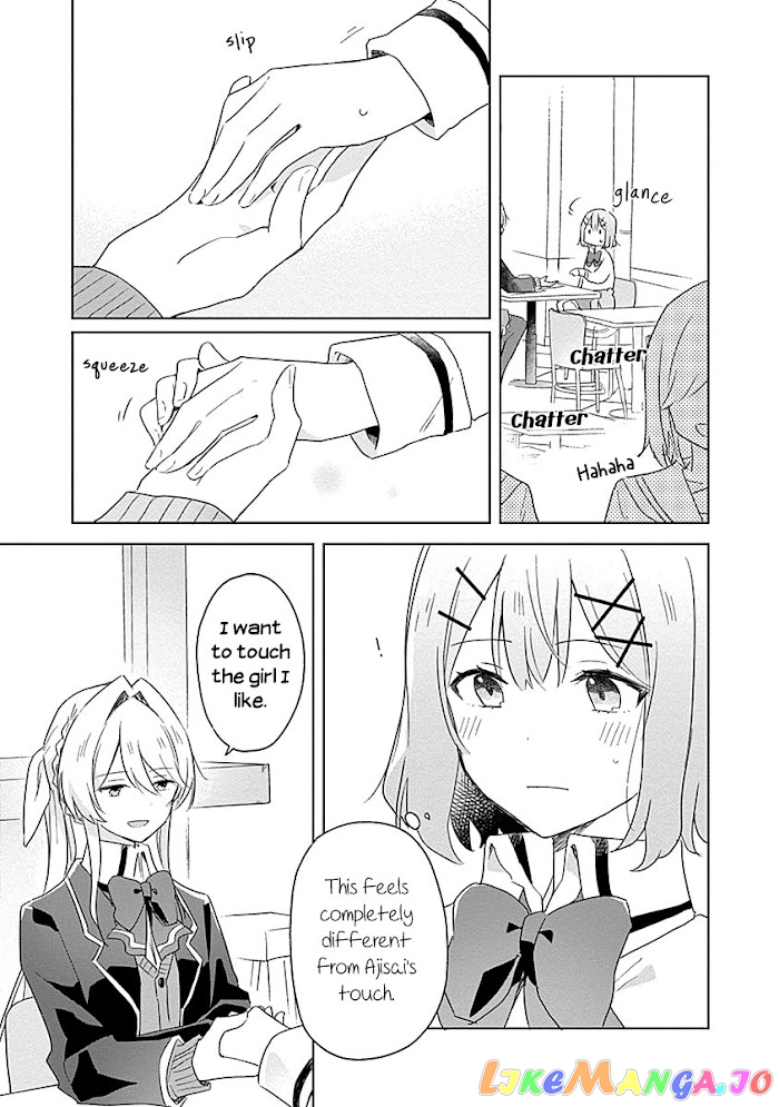 There’s No Way I Can Have A Lover! or Maybe There Is! chapter 7 - page 14