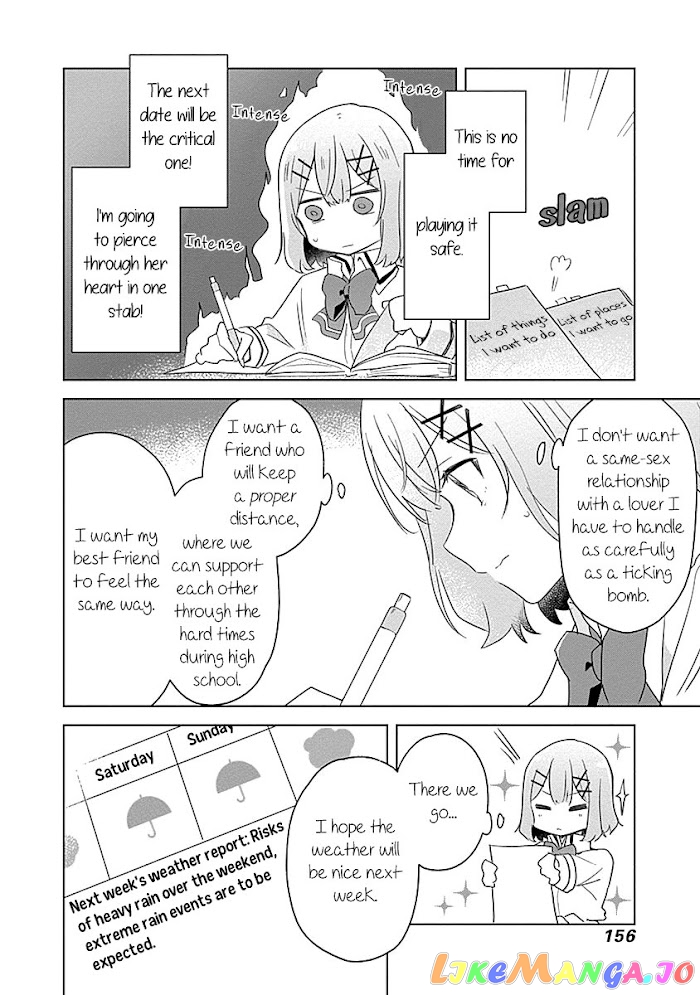 There’s No Way I Can Have A Lover! or Maybe There Is! chapter 7 - page 17