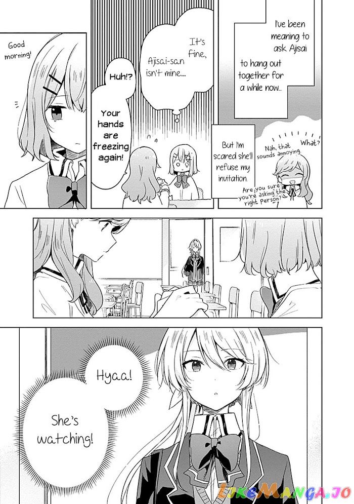 There’s No Way I Can Have A Lover! or Maybe There Is! chapter 7 - page 3