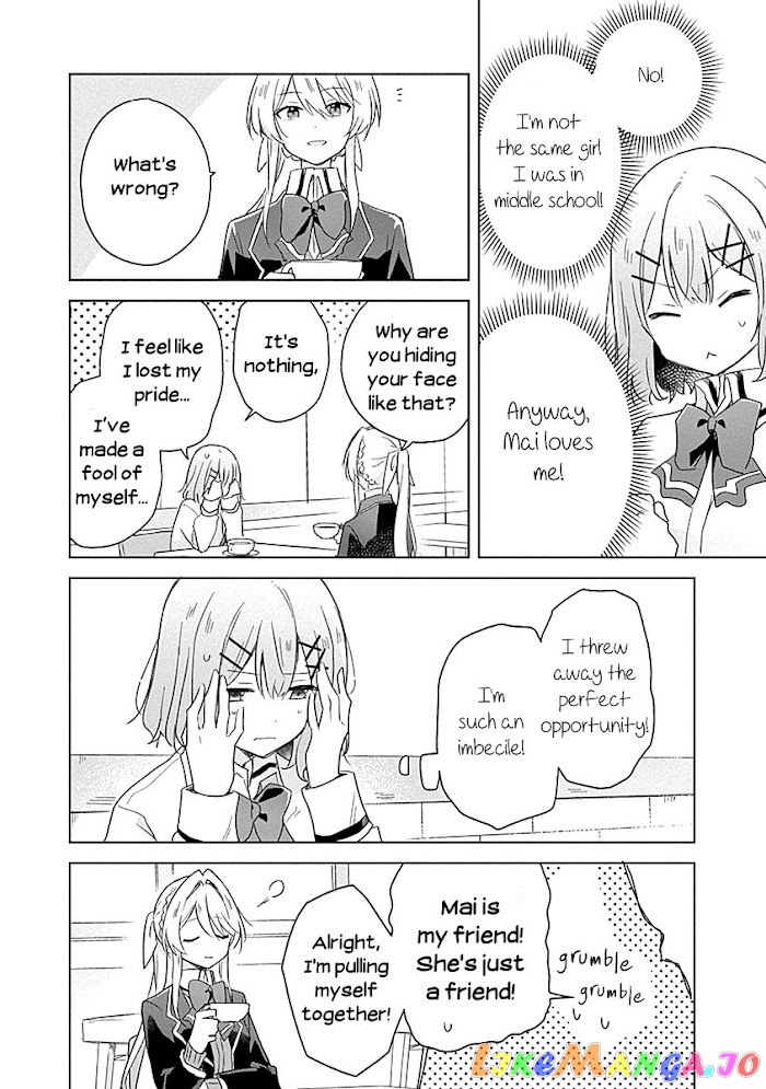 There’s No Way I Can Have A Lover! or Maybe There Is! chapter 7 - page 6