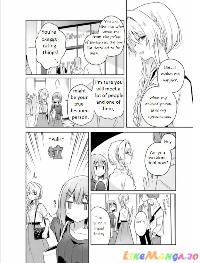 There’s No Way I Can Have A Lover! or Maybe There Is! chapter 8 - page 11