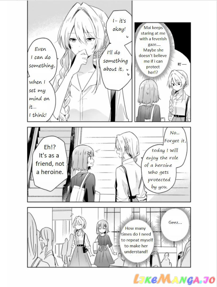 There’s No Way I Can Have A Lover! or Maybe There Is! chapter 8 - page 13