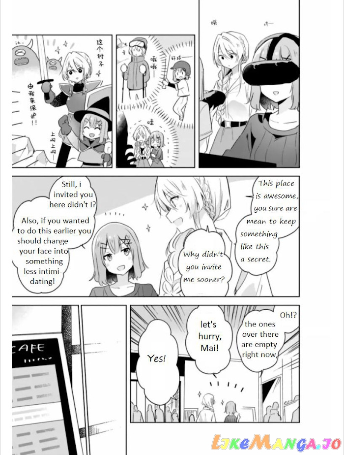 There’s No Way I Can Have A Lover! or Maybe There Is! chapter 8 - page 16