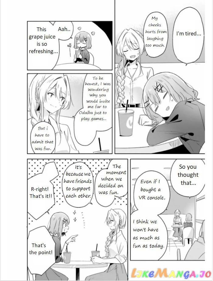 There’s No Way I Can Have A Lover! or Maybe There Is! chapter 8 - page 17