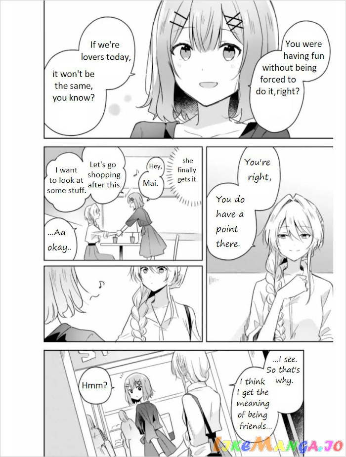 There’s No Way I Can Have A Lover! or Maybe There Is! chapter 8 - page 19