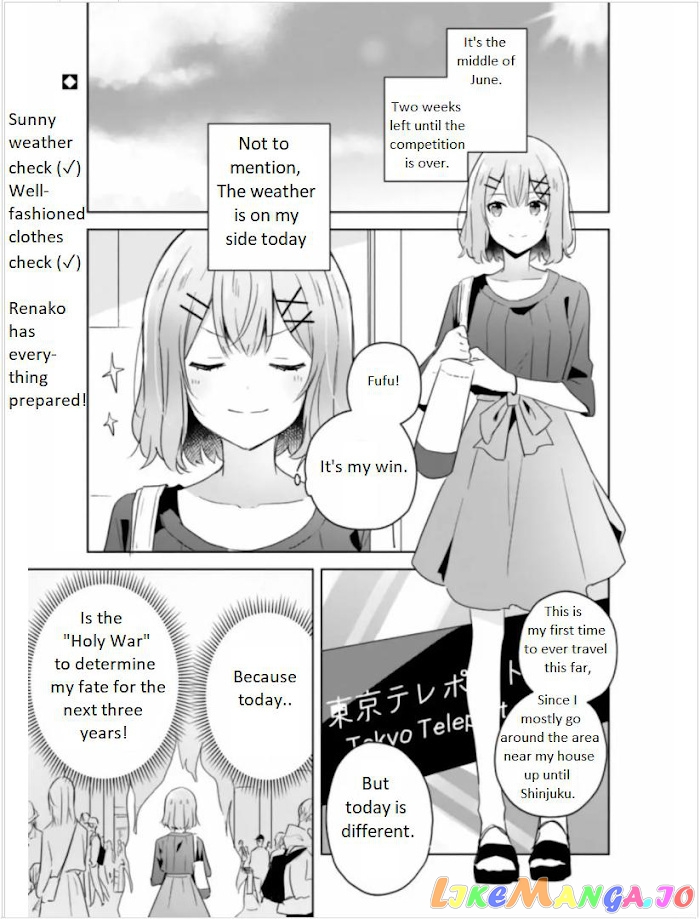 There’s No Way I Can Have A Lover! or Maybe There Is! chapter 8 - page 2
