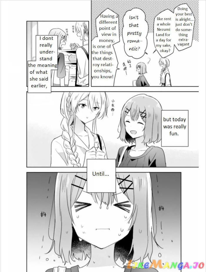 There’s No Way I Can Have A Lover! or Maybe There Is! chapter 8 - page 21