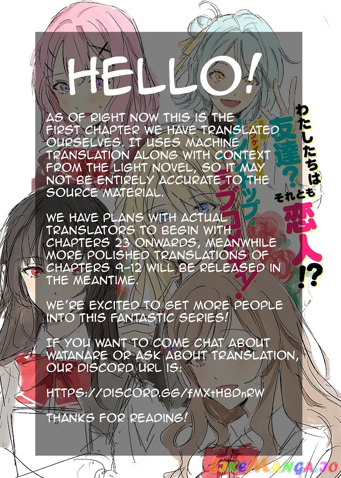 There’s No Way I Can Have A Lover! or Maybe There Is! chapter 9 - page 1