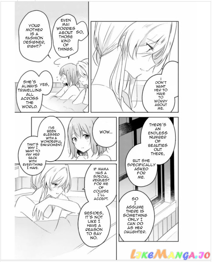 There’s No Way I Can Have A Lover! or Maybe There Is! chapter 9 - page 11