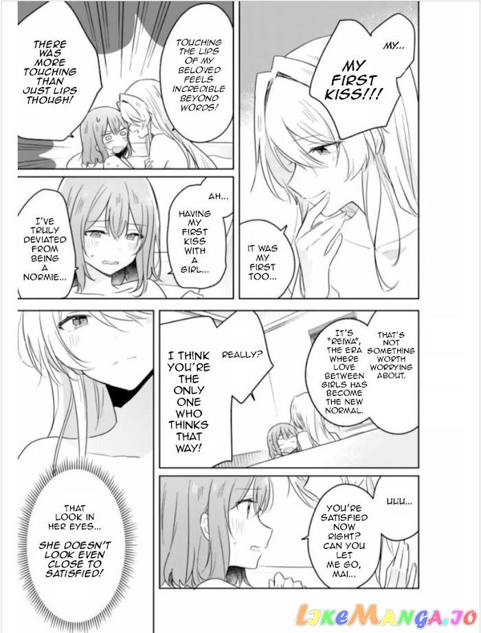 There’s No Way I Can Have A Lover! or Maybe There Is! chapter 9 - page 22