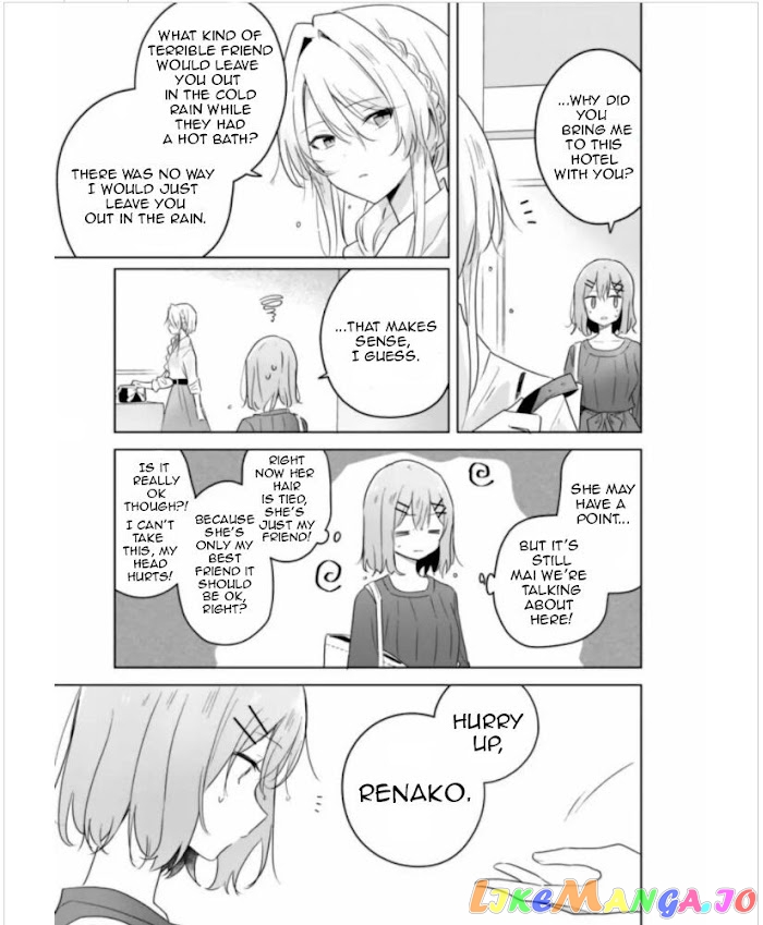 There’s No Way I Can Have A Lover! or Maybe There Is! chapter 9 - page 3