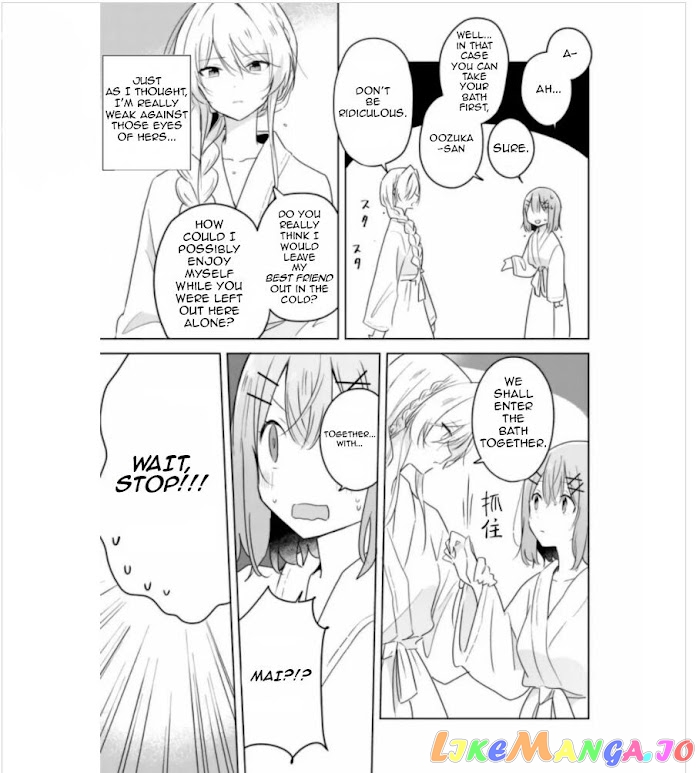 There’s No Way I Can Have A Lover! or Maybe There Is! chapter 9 - page 7