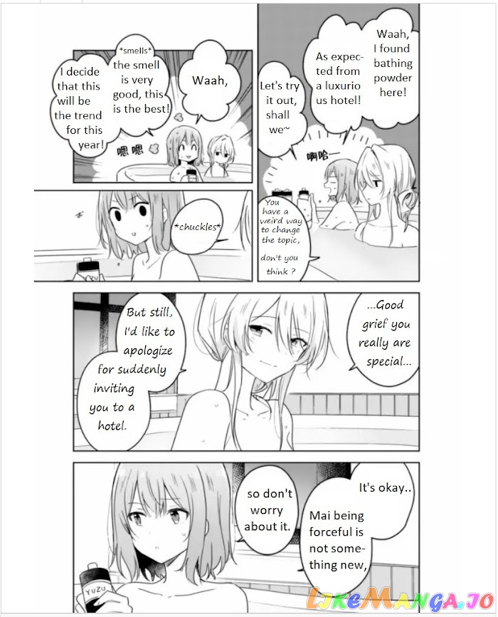 There’s No Way I Can Have A Lover! or Maybe There Is! chapter 9.1 - page 10