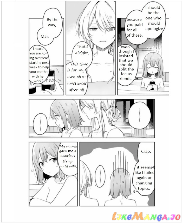 There’s No Way I Can Have A Lover! or Maybe There Is! chapter 9.1 - page 11