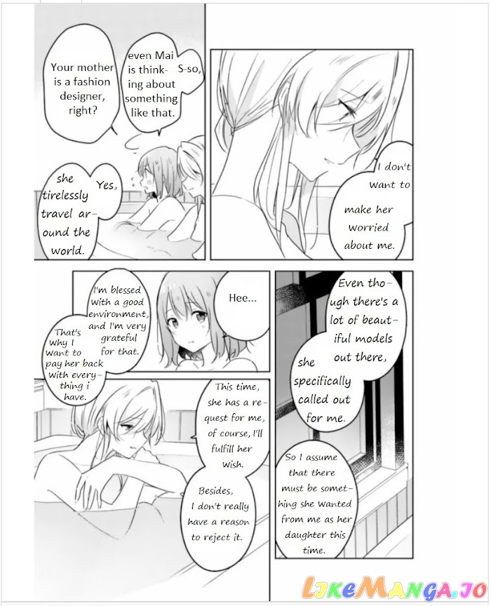 There’s No Way I Can Have A Lover! or Maybe There Is! chapter 9.1 - page 12