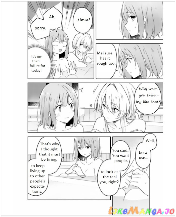 There’s No Way I Can Have A Lover! or Maybe There Is! chapter 9.1 - page 13
