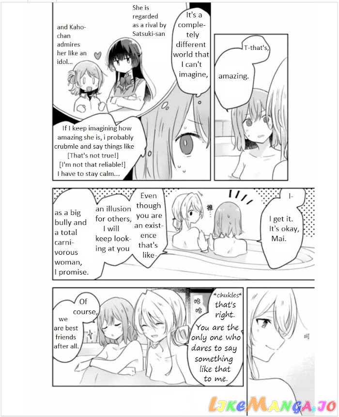 There’s No Way I Can Have A Lover! or Maybe There Is! chapter 9.1 - page 15