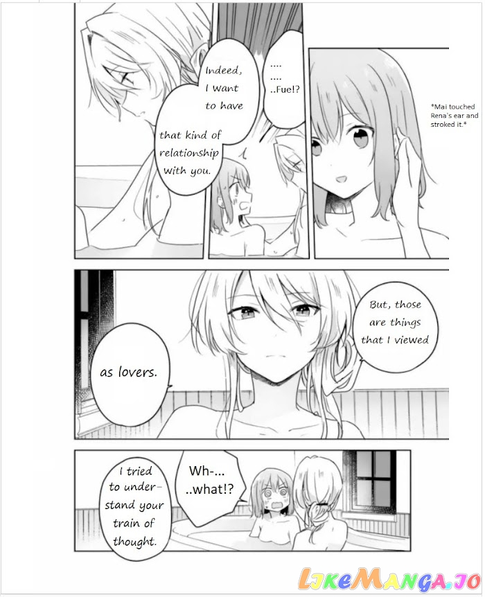 There’s No Way I Can Have A Lover! or Maybe There Is! chapter 9.1 - page 17