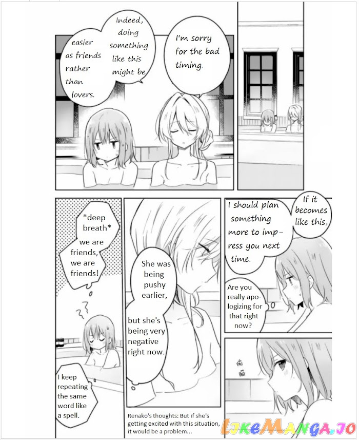 There’s No Way I Can Have A Lover! or Maybe There Is! chapter 9.1 - page 9
