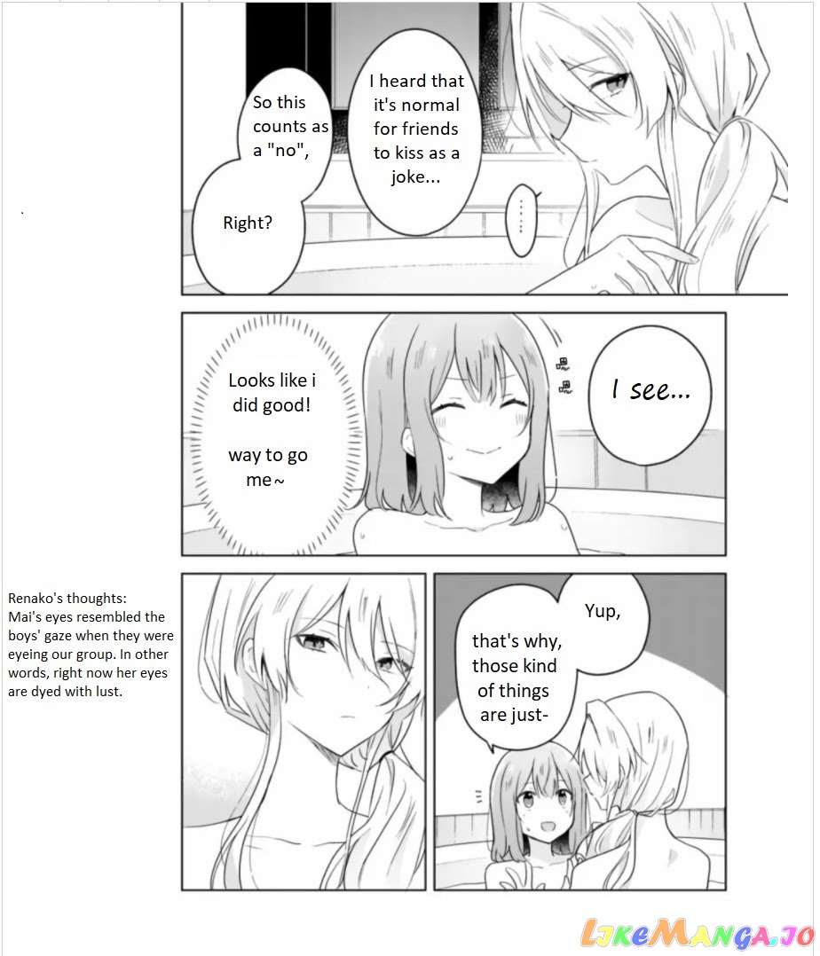 There’s No Way I Can Have A Lover! or Maybe There Is! chapter 9.2 - page 10